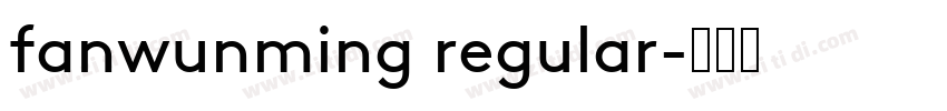 fanwunming regular字体转换
